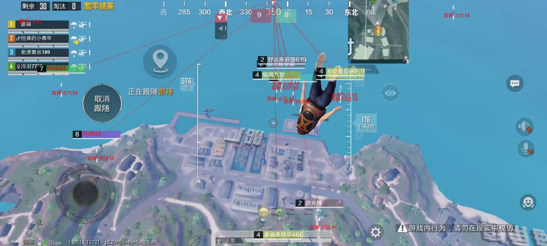 和平精英辅助软件:安全、稳定和有效的选择方