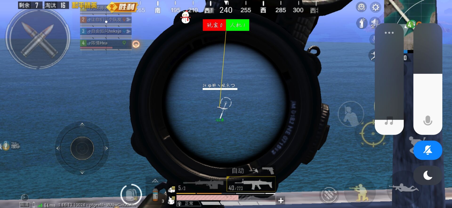 玩家社区对和平精英辅助软件的看法调查